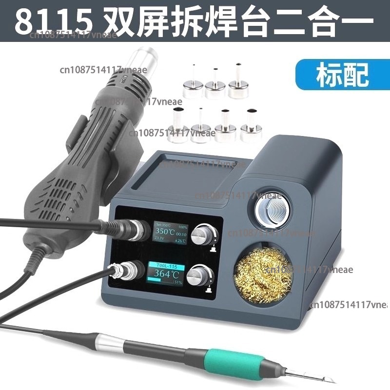 熱風リワークステーションはんだごて 2 in 1 T12 2 - Hot Air Rework Station T12 のレビューと価格