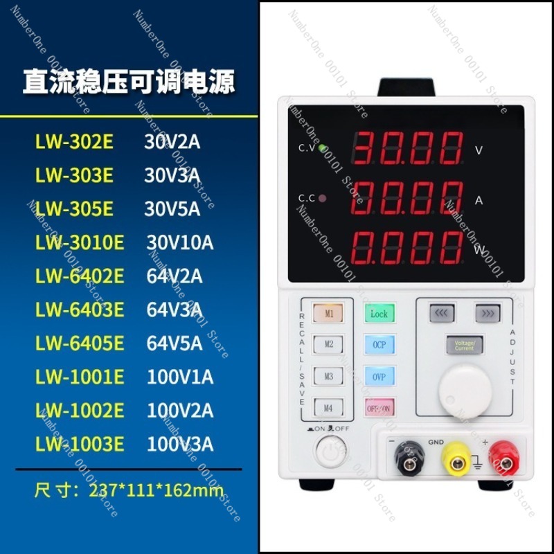 調整可能なプログラマブルDC安定化電源 30V 60V 10 - Programmable Dc Power Supply 30V 10A のレビューと価格