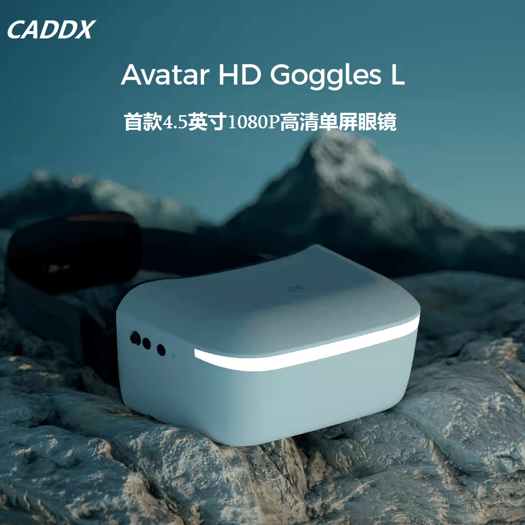 Walksnail Avatar HDゴーグル L4.5イン - Fpv Goggles Walksnail Avatar Hd のレビューと価格