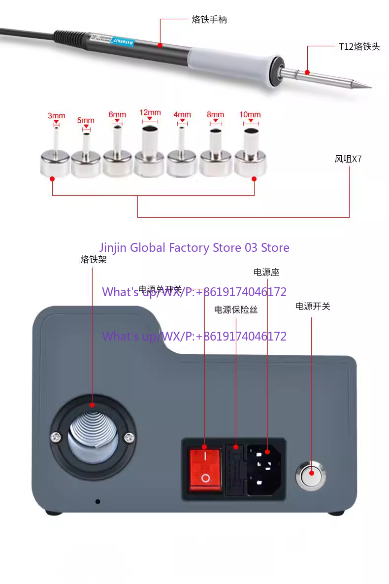 熱風リワークステーションはんだごて 2 in 1 T12 2 - Hot Air Rework Station T12 のレビューと価格
