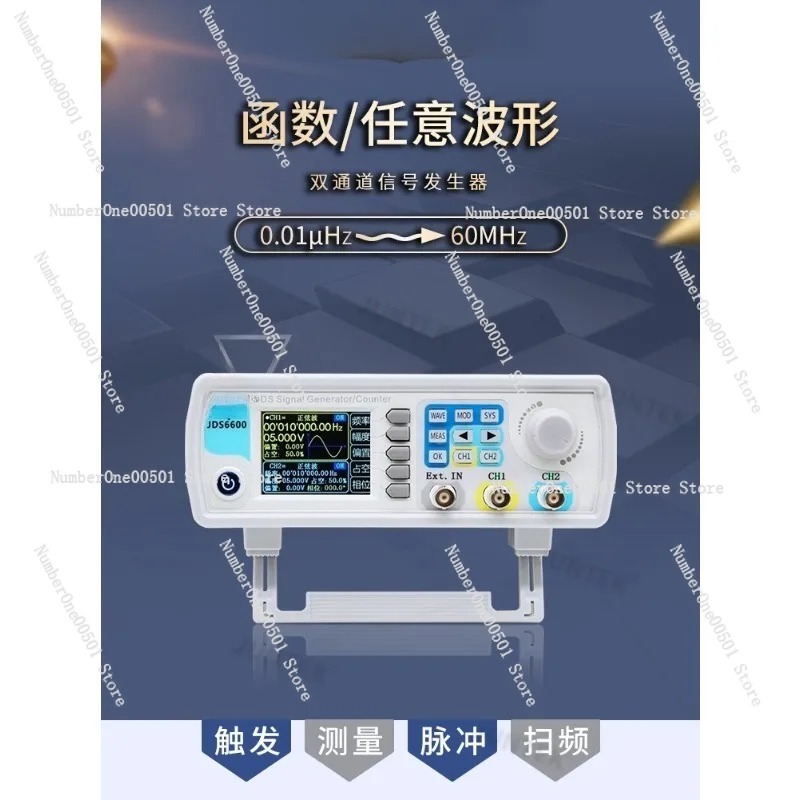 JDS6600 15/30/40/50/60MHz DDS機 - Function Arbitrary Waveform Generator のレビューと価格
