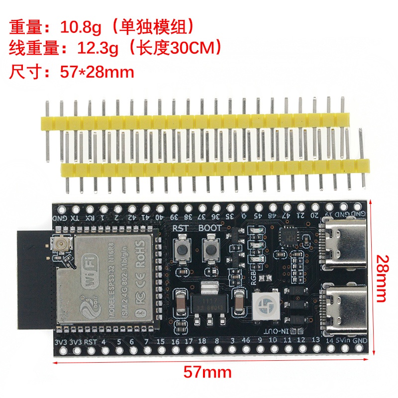 ESP32 S3開発ボード 拡張アダプターキット付き 2.4 - Esp32 S3 Development Board Lot のレビューと価格