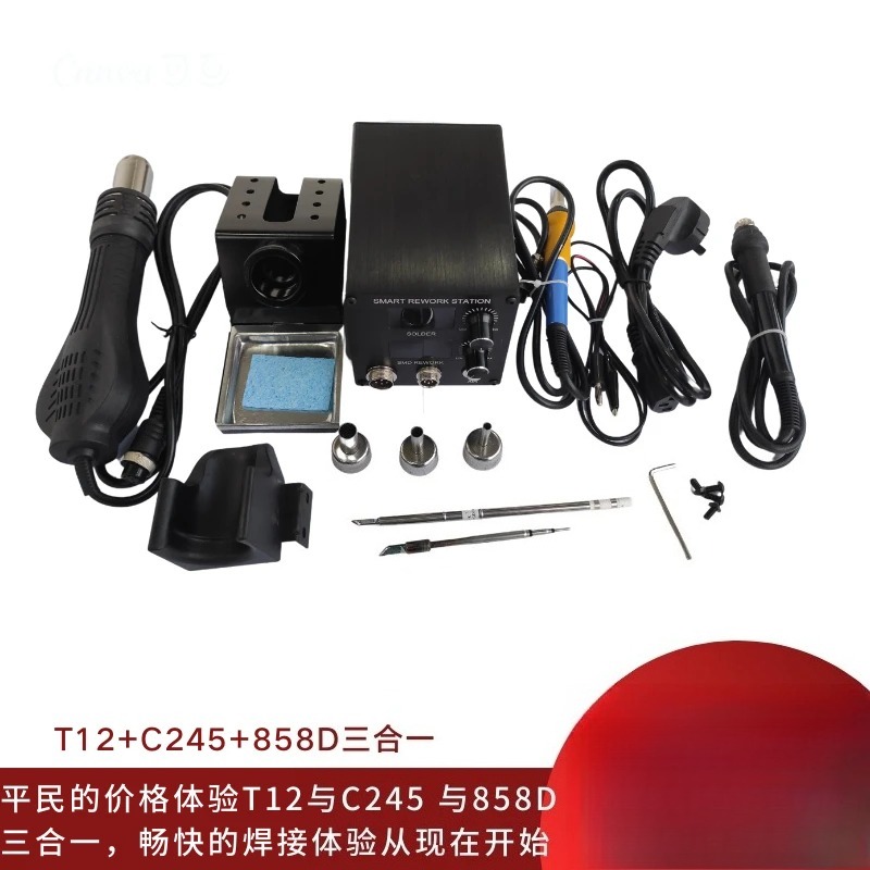 LH‑898D 2-in-1 はんだ付けステーション、ホット - Hot Air Rework Station T12 のレビューと価格