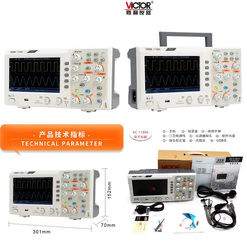 VICTOR 1100S 100MHz帯域幅オシロスコープ  - Digital Storage Oscilloscope 100Mhz のレビューと価格