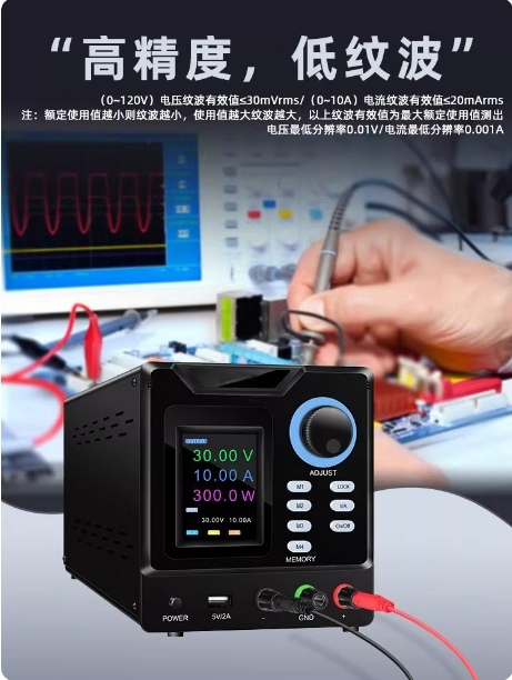 プログラマブルRS232通信DC電源30V 10A、調整可能 - Programmable Dc Power Supply 30V 10A のレビューと価格