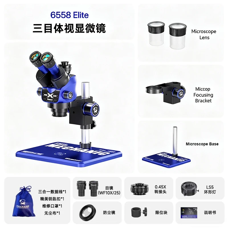 MECHANIC 6558 エリート三眼実体顕微鏡、6.5X - Stereo Trinocular Microscope Pcb のレビューと価格